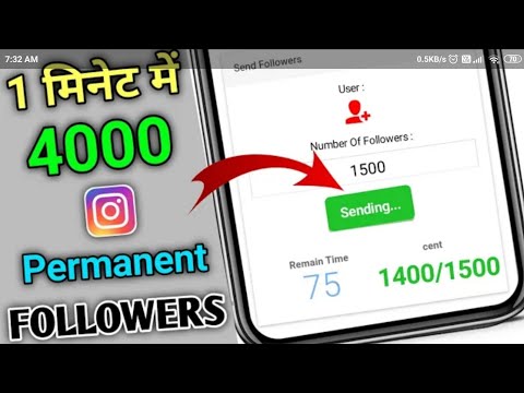 Instagram par Follower Kaise Badhaye 2021 | How get 10k Instagram Real Follower one Click 10k Follow
