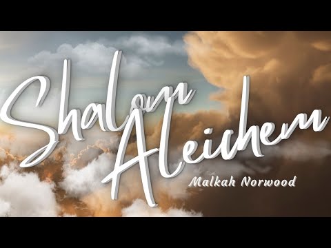 Malkah Norwood — שלום עליכם - Shalom Aleichem | Audio & Lyrics Video //4K
