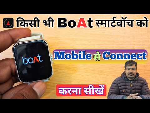 boAt SmartWatch Connect To Phone 2026 | boAt smartwatch ko mobile se kaise connect karen
