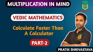 Vedic mathematics (Part 2) by Online study4u !! Multiplication in Mind !!