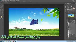 animation in adobe photoshop  usmanghani 7
