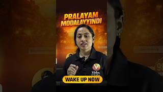 Pralayam Srustiddam! 🎯 Ready ah? #vedantutelugu