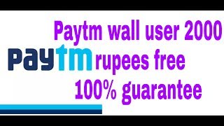 New Paytm promo code offer 100% working