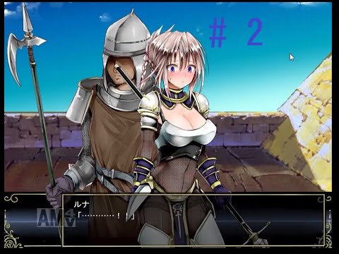 【ゆっくり実況】Lilitales -リリテイルズ- をなるべく健全に遊ぶ　パート２