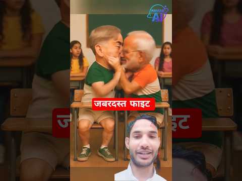 Indian PM Modi vs Pakistani PM shahbaz and Donald Trump's#india#pakistan#pakindiawar #war