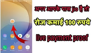 Earn talktime live payment proof