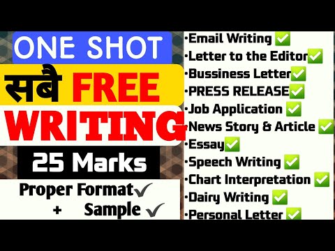 class 12 all free writings one shot | email, essay,job application, bussiness letter, press release