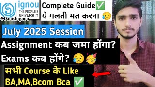 ✅🔥Ignou July 2025 Session Assignment Kab Jama Honge | Ignou July 2025 Session Exams Kab Honge