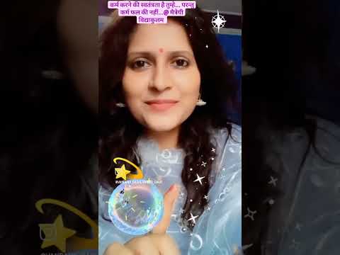 अपनी "स्वतंत्रता का सही प्रयोग" करना समय रहते जानना होगा...
