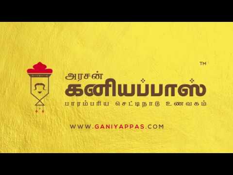 Arasan Ganiyappa’s -Traditional Chettinadu restaurant | Thirunelveli