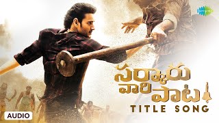 Sarkaru Vaari Paata - Title Song (Audio) | Mahesh Babu | Keerthy Suresh | Thaman S | Parasuram