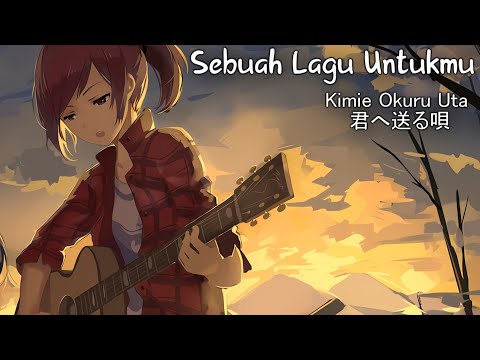Lagu Sedih Jepang - Sebuah Lagu Untuk Dirimu【君へ送る唄】| MV Lirik Terjemah