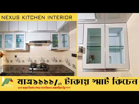 Kitchen interior #interiordesign #home_interior_design #interior_design_bangladesh