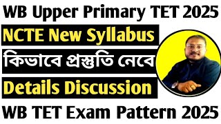 WB Upper Primary TET Syllabus 2025 || WB Upper Primary Tet Exam Pattern & Syllabus Discussion 2025