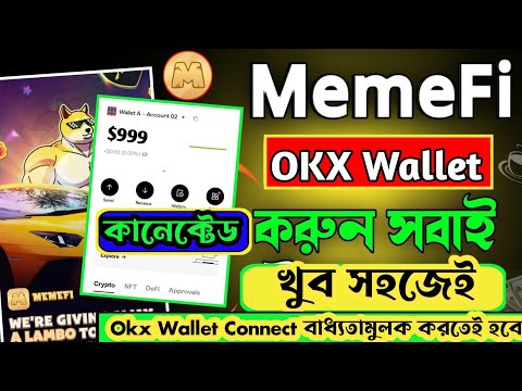 MemeFi | Memefi okx Wallet Connect | Memefi okx | MemeFi Eligible Criteria | MemeFi Update #memefi