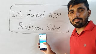 Im Fund New Update Today || Im Fund App Withdrawal Problem Solve Im Fund App Withdrawal