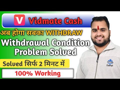 Vidmate Cash App Withdrawal Problem Solve | Vidmate App Se Withdrawal Kaise Kare | Vidmate Cash App