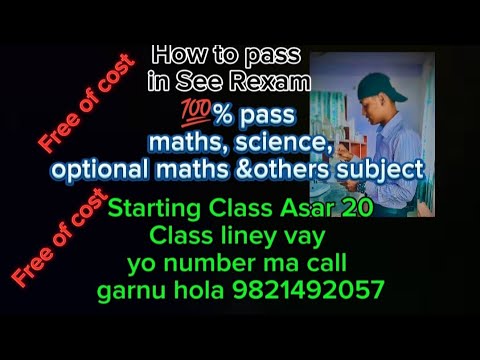 See(class-10)//Rexam Free of cost//Online class starts Asar-20//Maths, Science,Opt maths