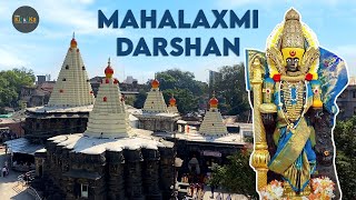 Full Darshan Details of Kolhapur Mahalakshmi Temple | Ambabai | Complete Tour Details | Shakti Peeth