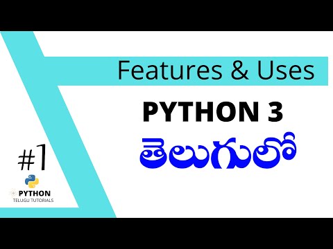 FEATURES AND USES OF PYTHON IN TELUGU  |  TELUGU TUTORIALS