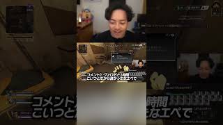 ヤバすぎる野良に暴言が出てしまう男【ボドカ】【APEX】