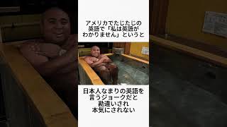 アントニーに関する面白エピソード集 #shorts