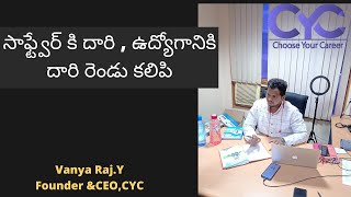 సాఫ్ట్వేర్ కి దారి , ఉద్యోగానికి దారి రెండు |full stack developer course with placement in hyderabad
