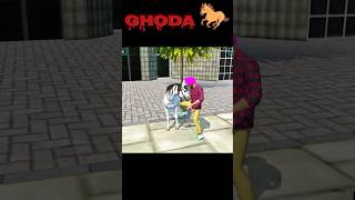 ghoda 🐎 #shortsfeed #trending #indiantractor3d Indian Vehicles simulator 3D #gaming #newupdate