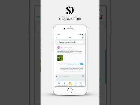 CRM mobile system design