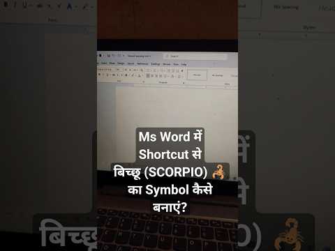 Ms Word me Bitchhu ka Symbol kaise Banaye🔥 Scorpion Symbol in Ms Word #Shorts #msword #mswordtips