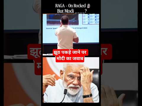 मोदी जी का वोट जादू 🗳️ #shorts #youtubeshorts #votechori #ytshorts #stealabrainrot #roblox