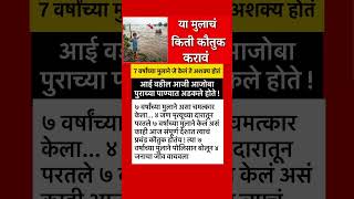 #ajitpawar #sharadpawar #rohitpawar #supriyasule #supriyasulefc #baramati #baramatikar #ncp #ncpa