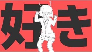 Alien Alien / Mafumafu 【Tried to sing】