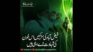 Allama Khadim Hussain Rizvi Official | Faizabad Ki Sarke Us Khon Ki Shahadat De Rahi Hain | Latest
