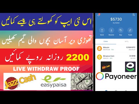New Online earning app withdraw easypaisa, make money online 2025, online earning in pakistan