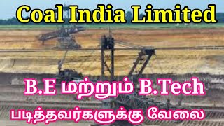 Coal india limited jobs | Vip job alert Subscribe for more videos