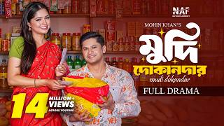 মুদি দোকানদার | Mudi Dokander | Full Natok | Niloy Alamgir | Heme | Mohin Khan | Bangla Natok 2026