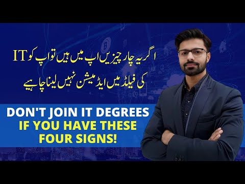 Don't Join IT Degrees If You Have These Four Signs!