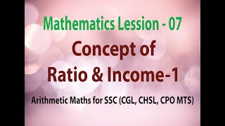 Concept of Ratio and Income Lesson - 1