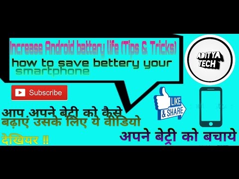 (Eng-हिंदी)How to increase your bettery life!!