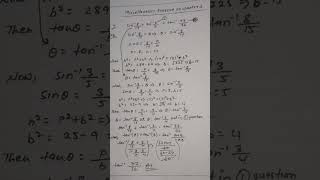 || 12 Class Maths ex2Miscellaneous Questions Inverse trignomatric Function Miscellaneous Question