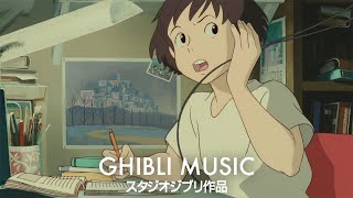 2時間のジブリ音楽 🌍 癒し、勉強、仕事、睡眠のためのリラックスBGM ジブリスタジオ