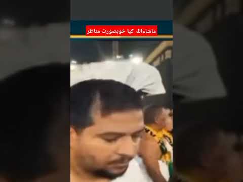 ماشاءاللہ خوبصورت مناظر #youtubeshorts #funnytech