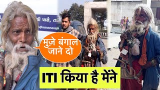 ITI किया है  मेंने | Team Pcf | Popatbhai ahir | Team Pcf | Social Media Ashram