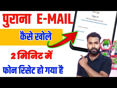 phone reset hone ke bad gmail account wapis kaise laye | how to recover gmail id after phone reset