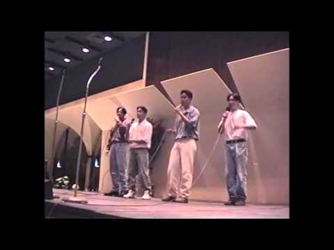 SDSU AB Samahan 1994 High School Conference Talent Show - For Your Listening Pleasure (Mt. Carmel)