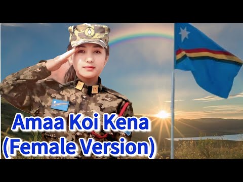 Naga Army Song | Ama Koi Kena | Female Version | @Jeringla