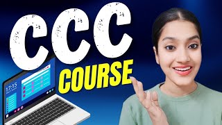 CCC course details | CCC course kaise karein | CCC course krne se kya fayda hai ? | Computer course