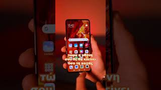 Xiaomi Greece - Android Tips & Tricks #1