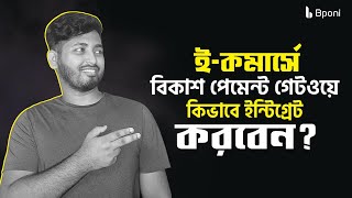 How to Integrate bKash Payment Gateway on Bponi Store | Best eCommerce Builder in Bangladesh #bkash